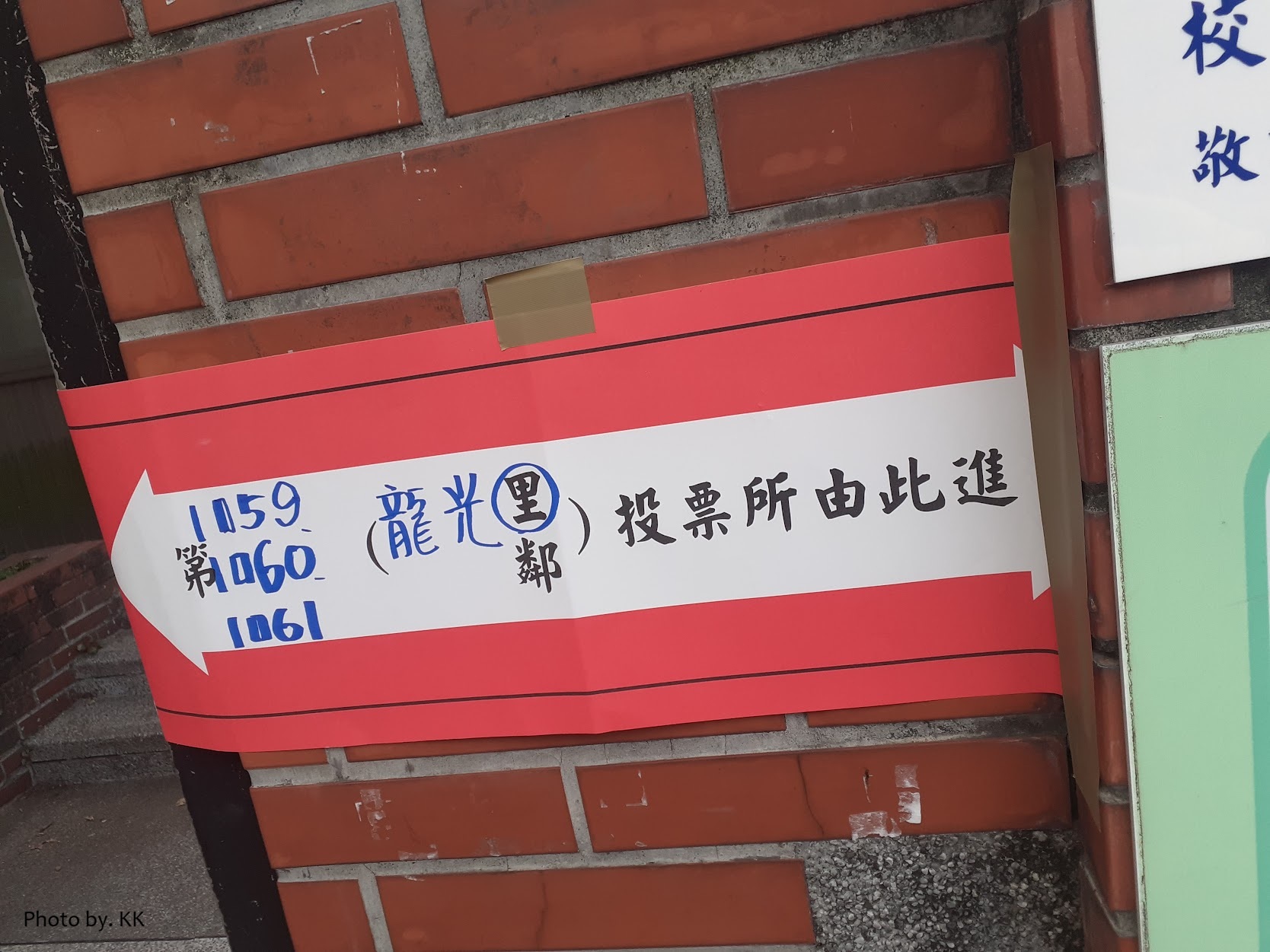 台北3