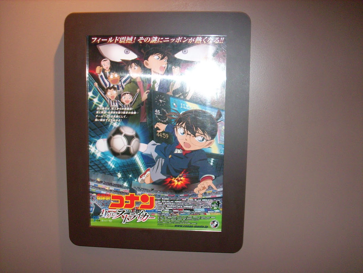 關西九州日記封面 2012-11